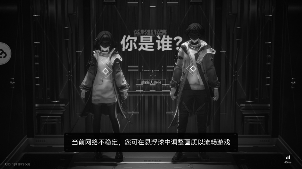 云明日方舟终末地
