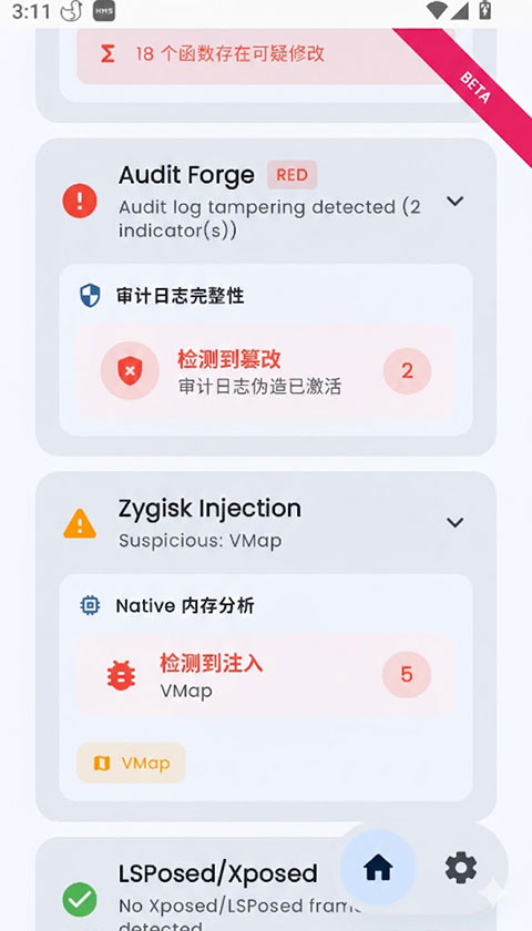 Duck Detectorv1.9.8(2)
