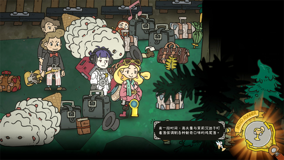 巴别号漫游指南安卓完整版