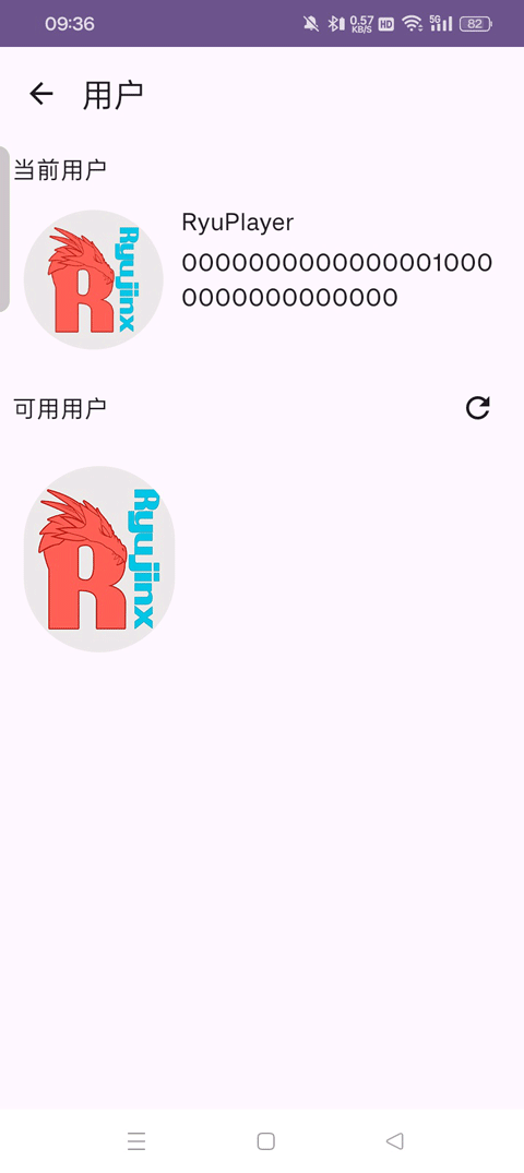 ryujinx模拟器手机版v1.0.43(3)