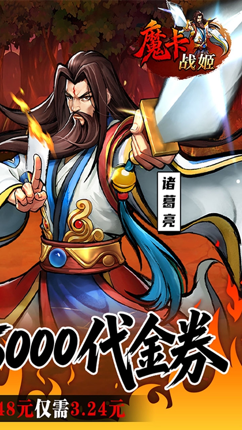 魔卡战姬v1(2)