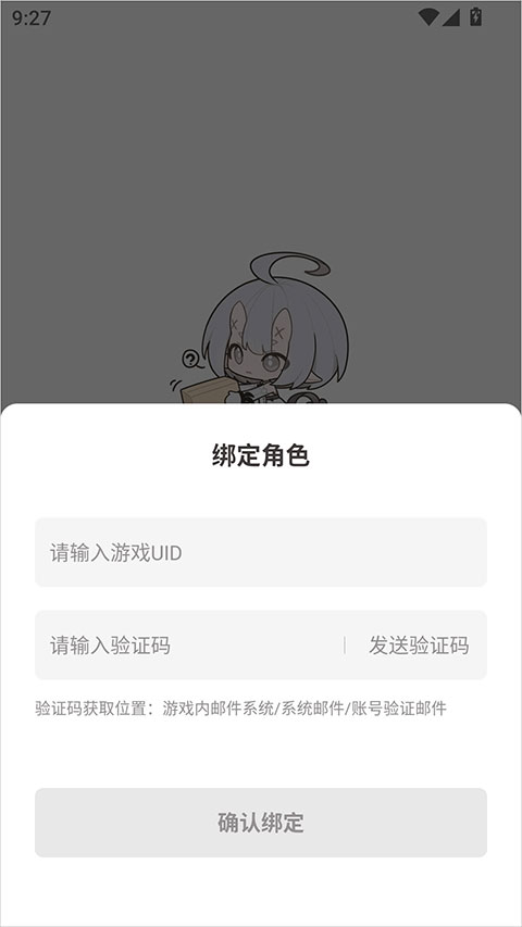 皎皎角app