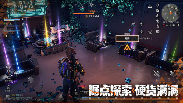 机械启元v1.0.63(4)