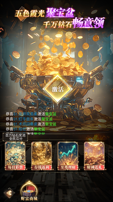 重生我觉醒无限异能
