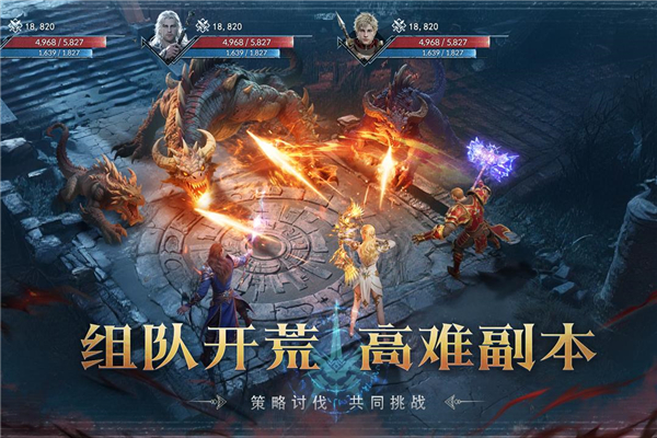 猎魔永恒v1.0.0(1)