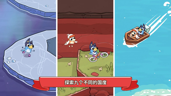 布鲁伊寻找金笔的冒险v1.1.3(4)