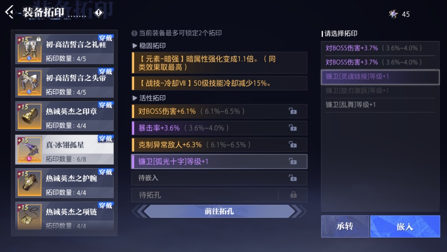 云晶核手游