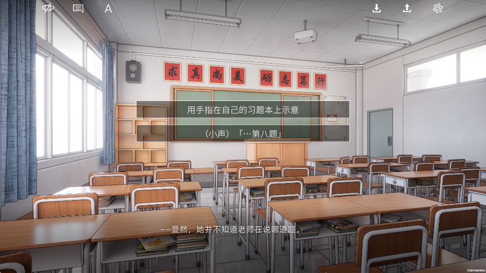 By The Orchid蘭因官方版v0.121(3)