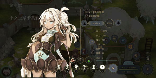 魔女之泉4苹果版