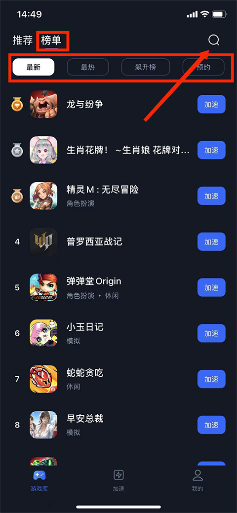 海豚**苹果版