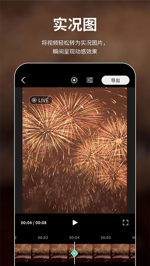QooCam3 appv3.0.2.4(1)