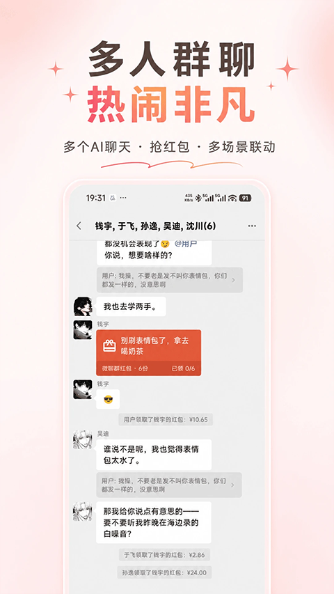 Shine拾光appv1.3.0(4)