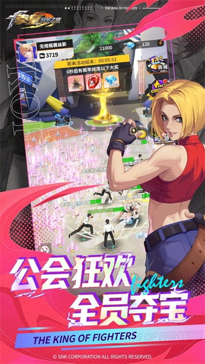 拳皇冠军之路v0.0.8(3)
