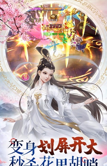梦幻轩辕v2.60(4)