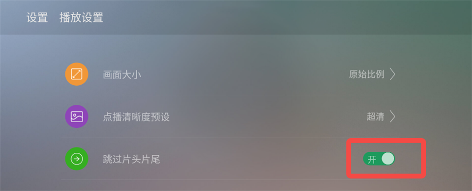 CIBN微视听App