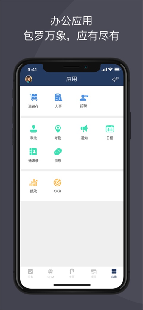 大管加苹果版v9.12.2(3)