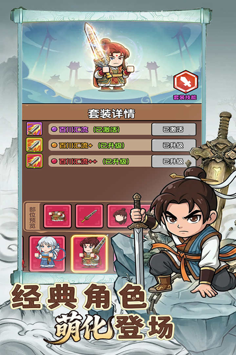 无畏骑士v1.0.2(2)
