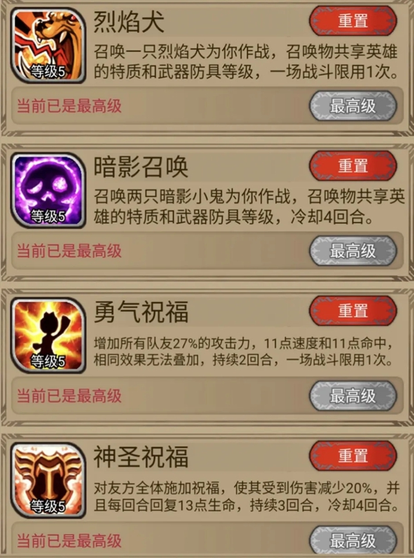 据点守卫