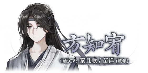 哀鸿城破十日记手机版