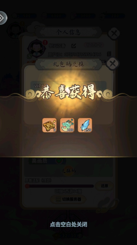 屠魔西游