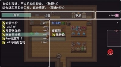 邪神低语