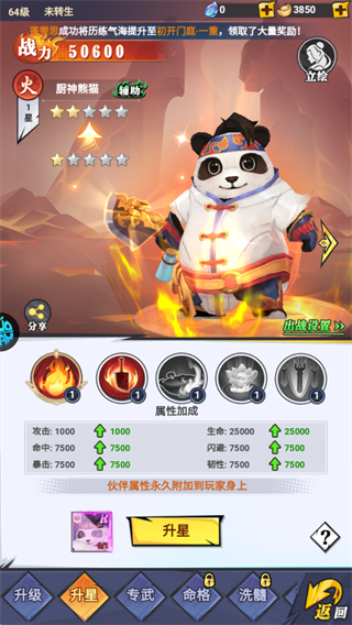云中诀0.1折版