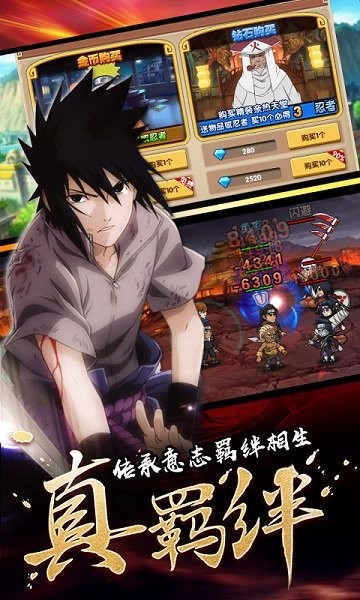 飞跃异大陆火影