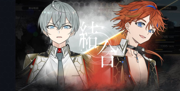 结合男子官方正版
