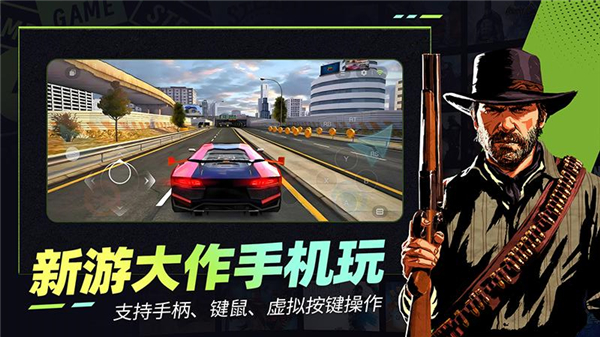 乐享快游v5.8.8(2)