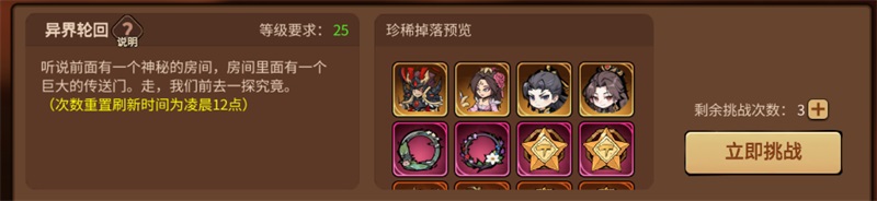 地下城与领主0.1折版