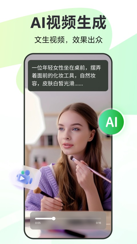 录咖手机版v1.8.0(2)