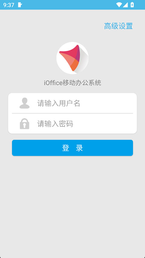 iOffice M2 appv3.9.25(3)