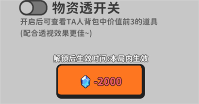 搜打撤模拟器最新版