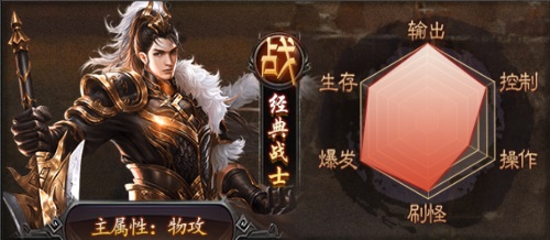 横扫天下传奇手游