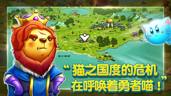 Cat Quest手游v1.2.17(2)
