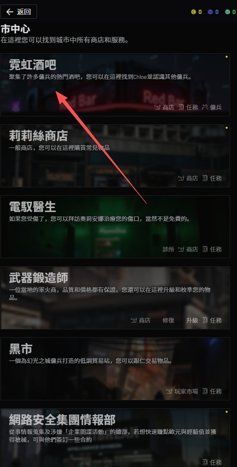 幻光之城