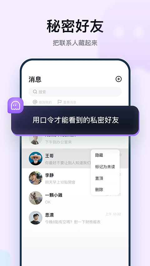 默往苹果手机版v3.58.3(2)