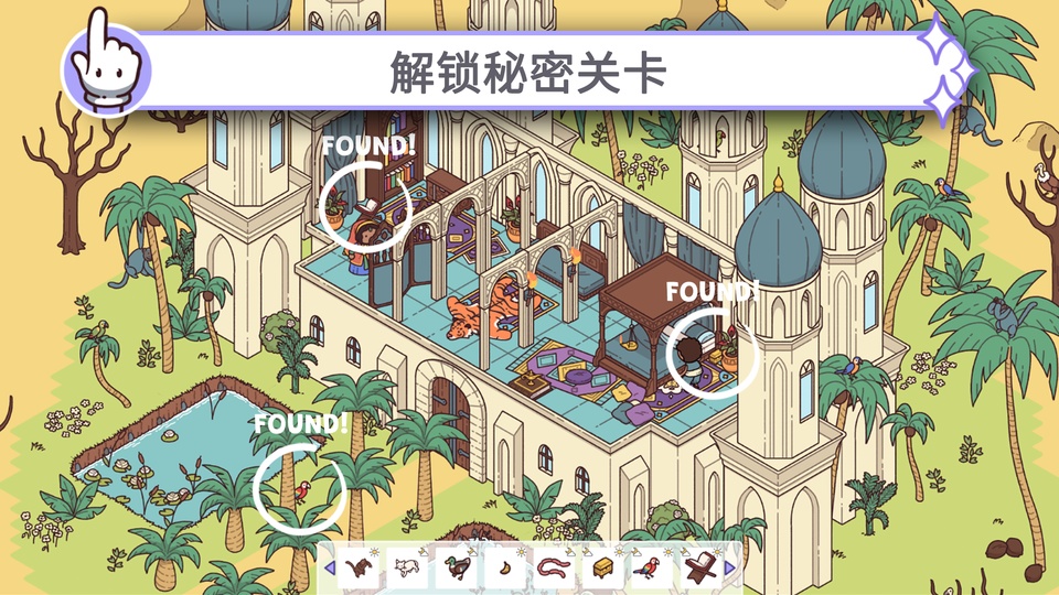 时代之下2神话与魔法手机版v1.1870(2)