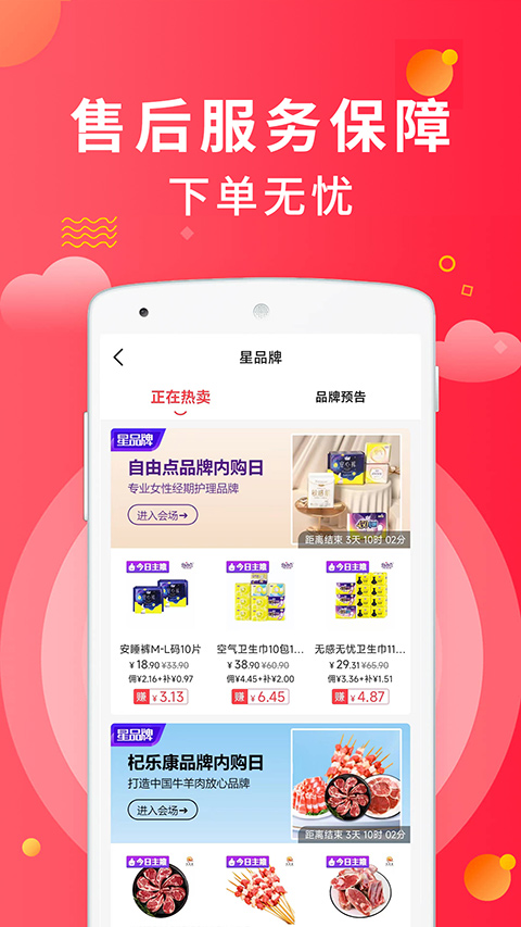 芬香app苹果版v5.3.4(4)