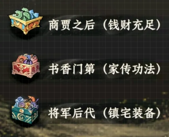 大道仙途手游