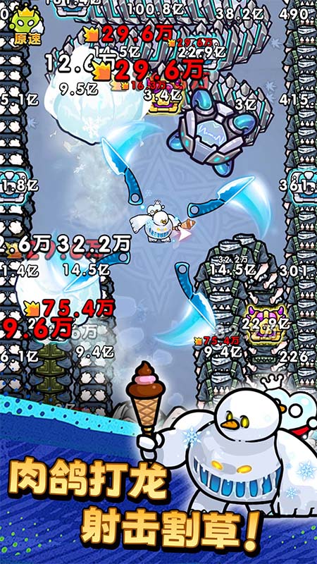 不服来通关v1.02(4)