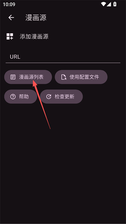 venera漫画
