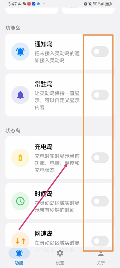 灵动蓝盒