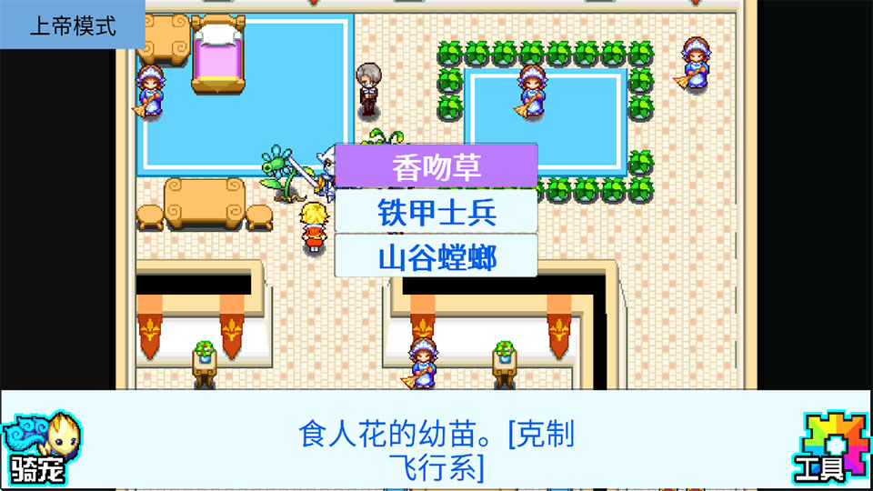 宠物王国5彩虹