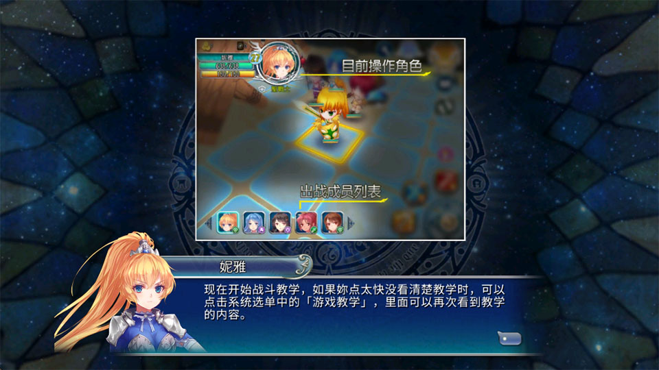天使帝国4手机版