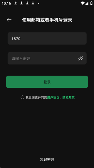 瞬剪app