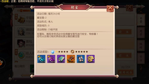 大唐无双手游苹果版