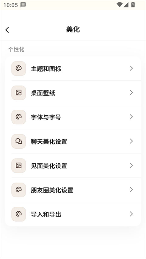 梦信app