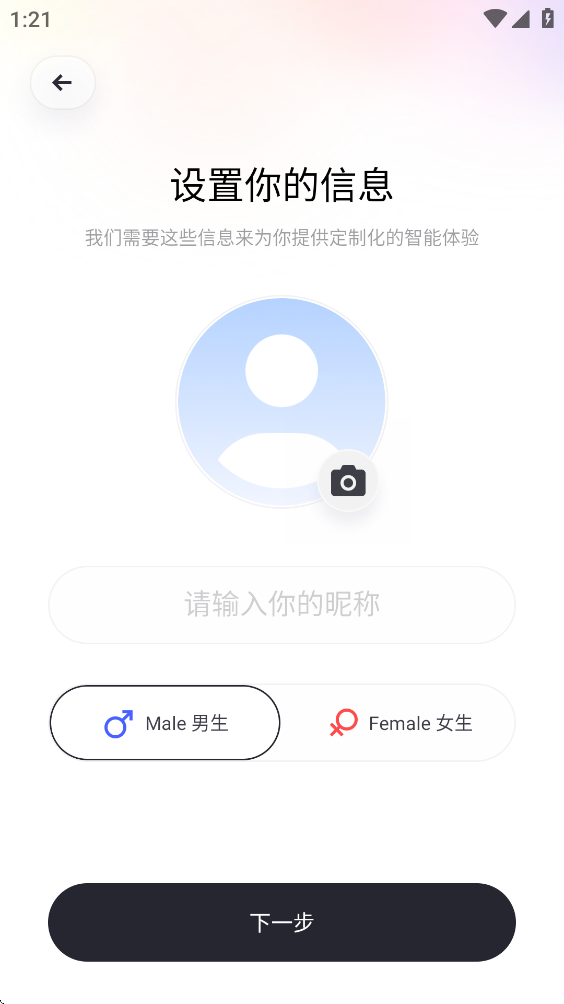 upupai游戏辅助伙伴