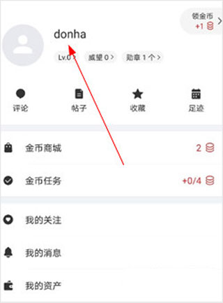 it之家ios版